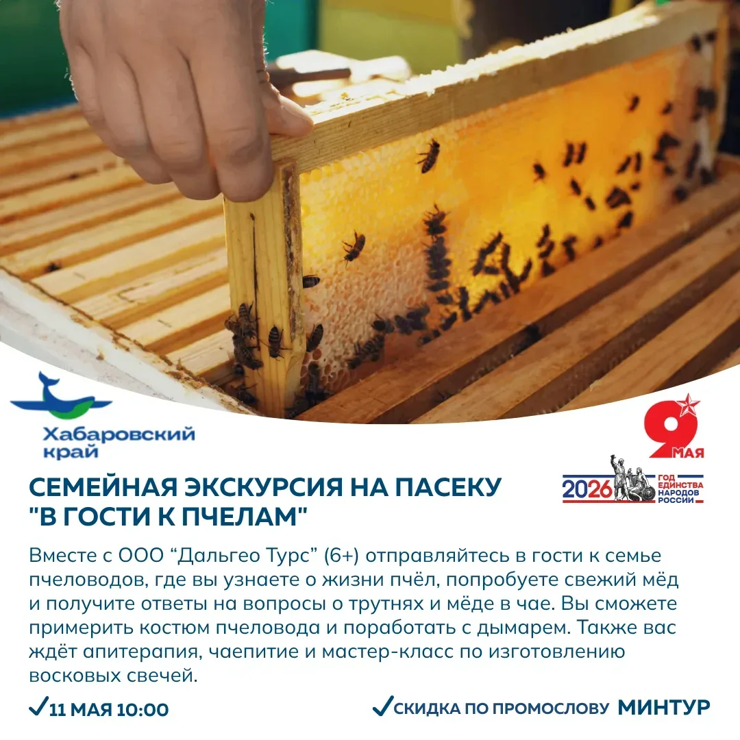 🏞️ Посетить военно-исторические экскурсии и поучаствовать в семейных походах на природу приглашают ж