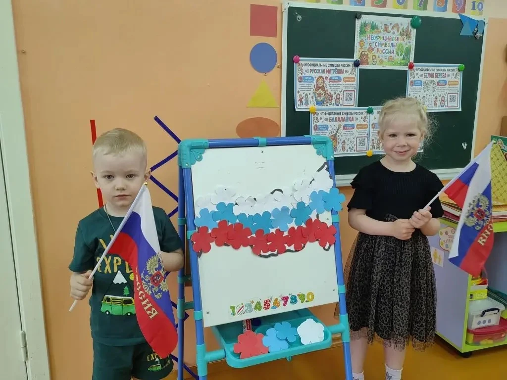 🌟🇷🇺 В группе "Звездочки" прошел незабываемый праздник в честь Дня России! 🇷🇺🌟
Сегодня наши мал