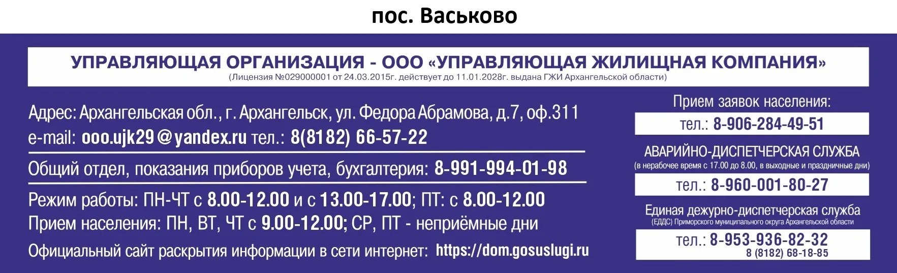 Медиа публикации
