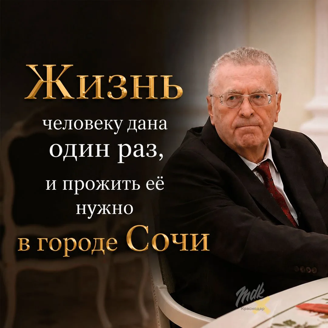 В Сочи квадратный метр в новостройках подорожал до 756 тысяч рублей

Средняя стоимость квадратного м