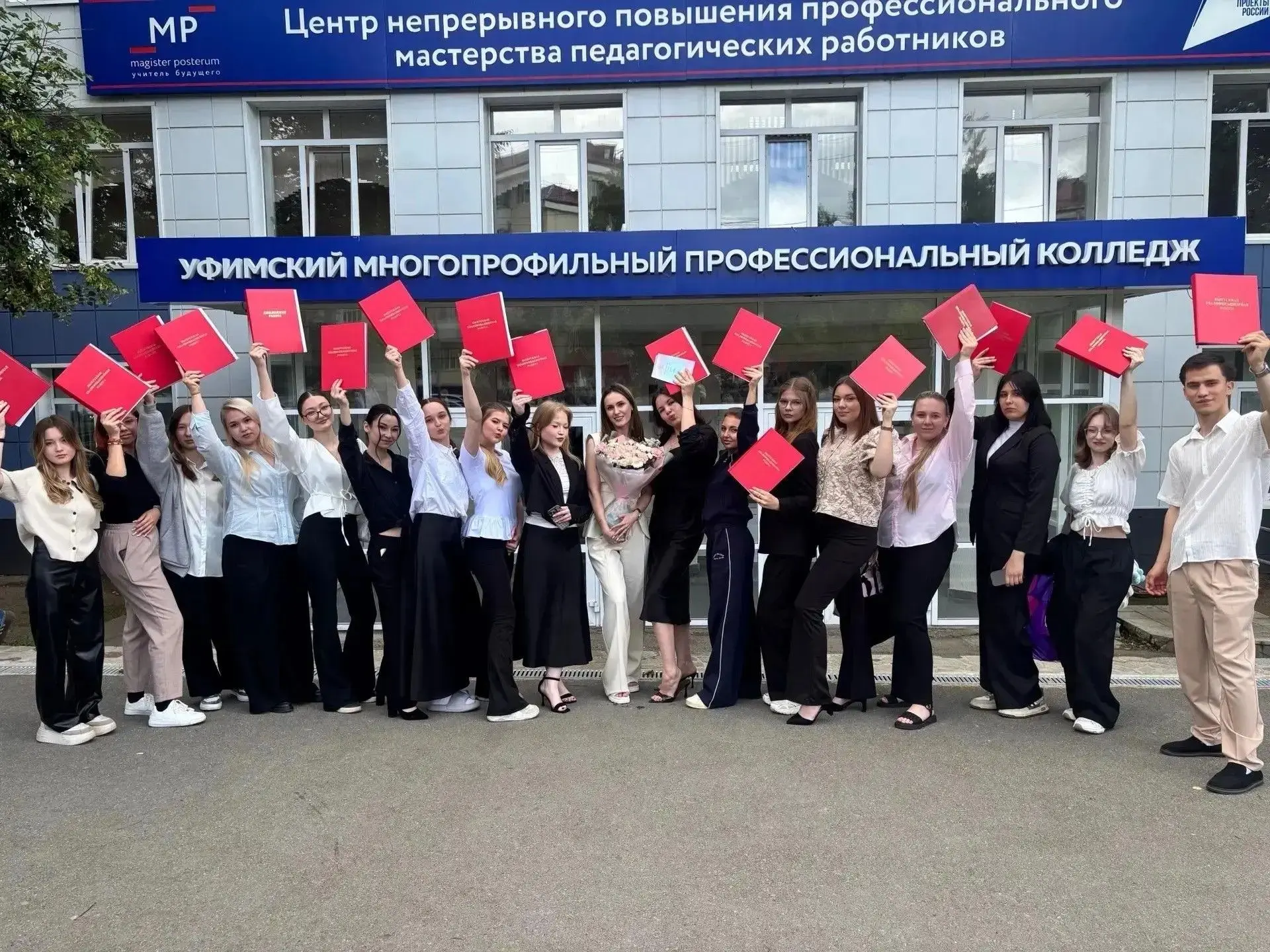 🎉 На отделении Сервиса и дизайна колледжа окончательно поставлена точка в череде защит выпускных кв
