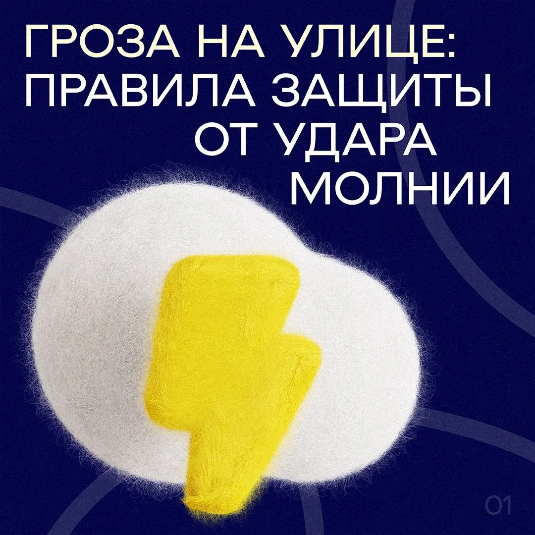 Грозы стали частыми гостьями в Свердловской области