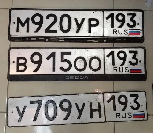 Найдены на территории. Обращаться в офис УК.