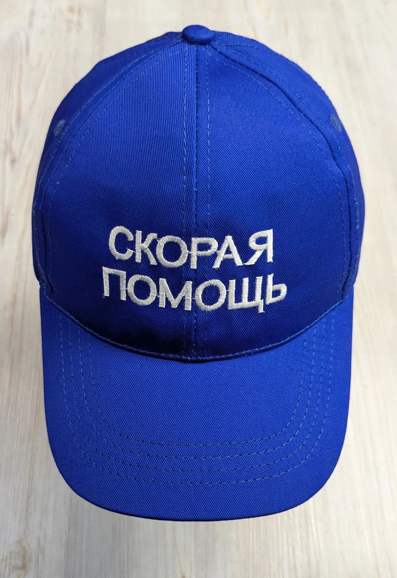 ✅Бейсболка для сотрудников МЕДИЦИНА КАТАСТРОФ.