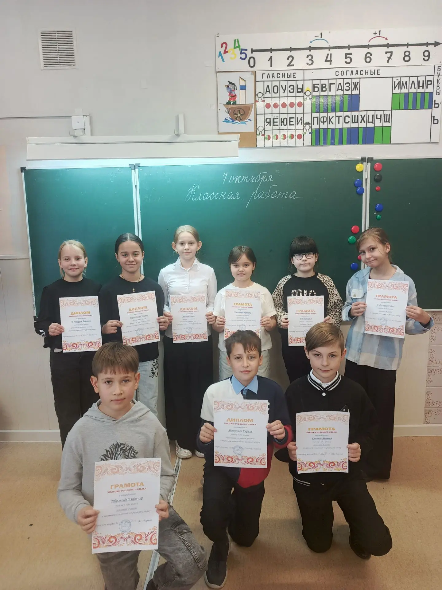 🎉 Поздравляем победителей  школьной олимпиады по русскому языку  🥳