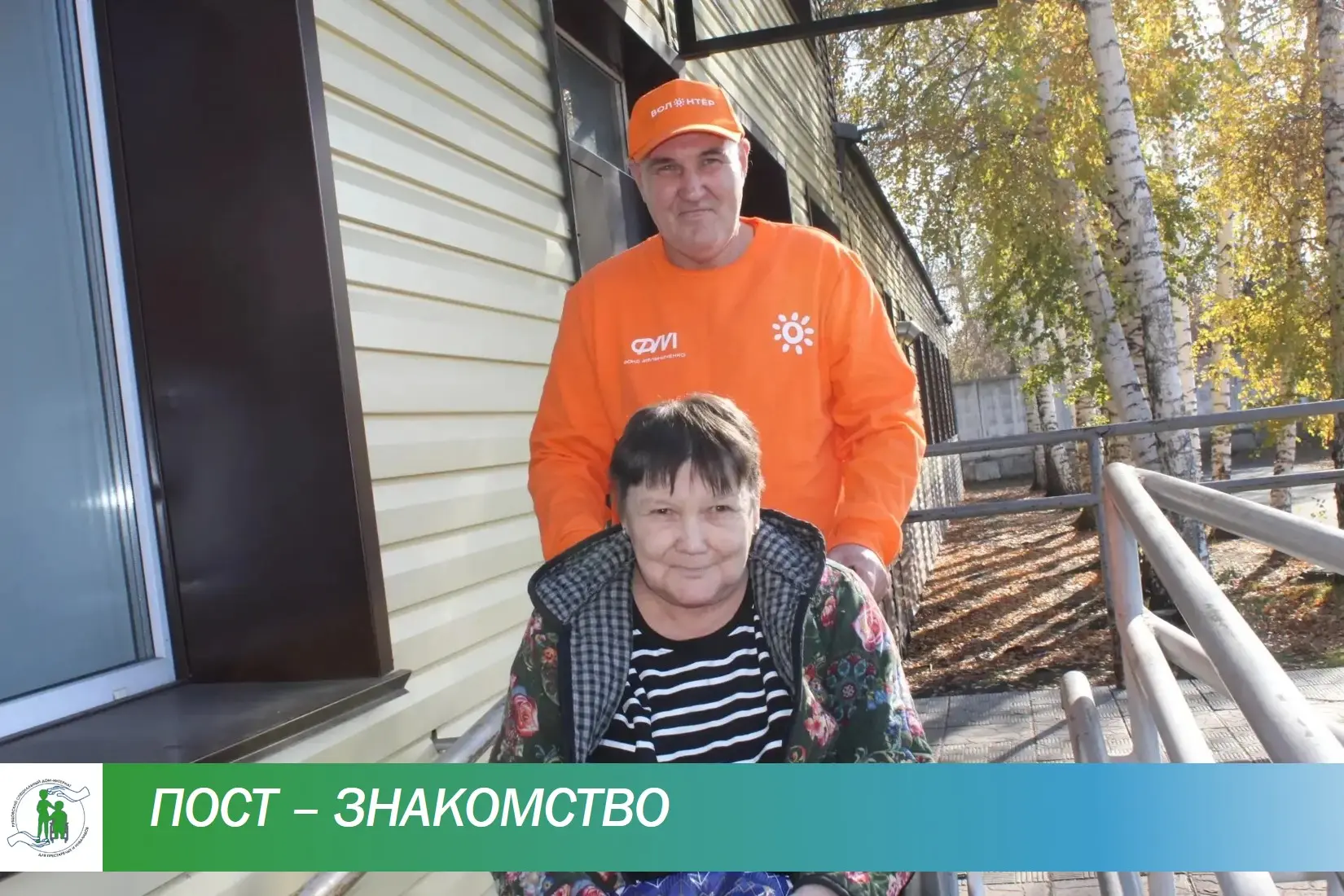 Евдокия Климентьевна Гусельникова поступила к нам в дом-интернат в 2022 году, и с тех п...