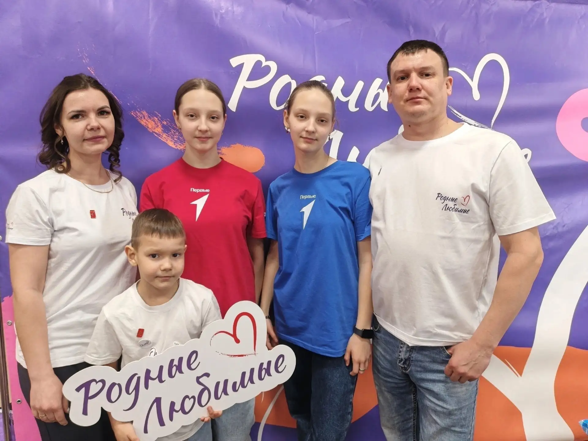 Семья Горбенко из Еманжелинска — в путь!