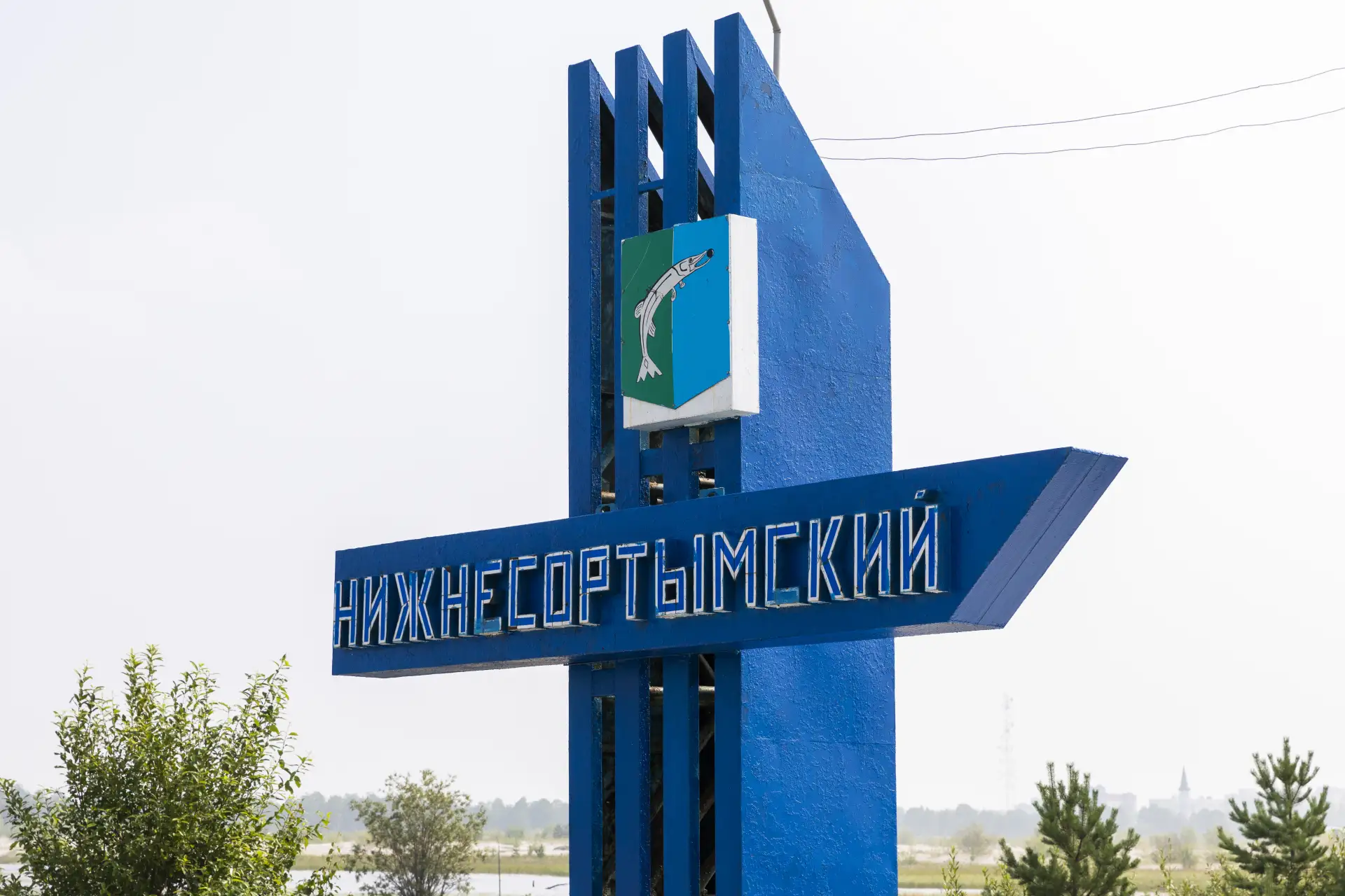 ❗Отмена мероприятия: сегодняшняя встреча главы Сургутского района Андрея Трубецкого с ж...