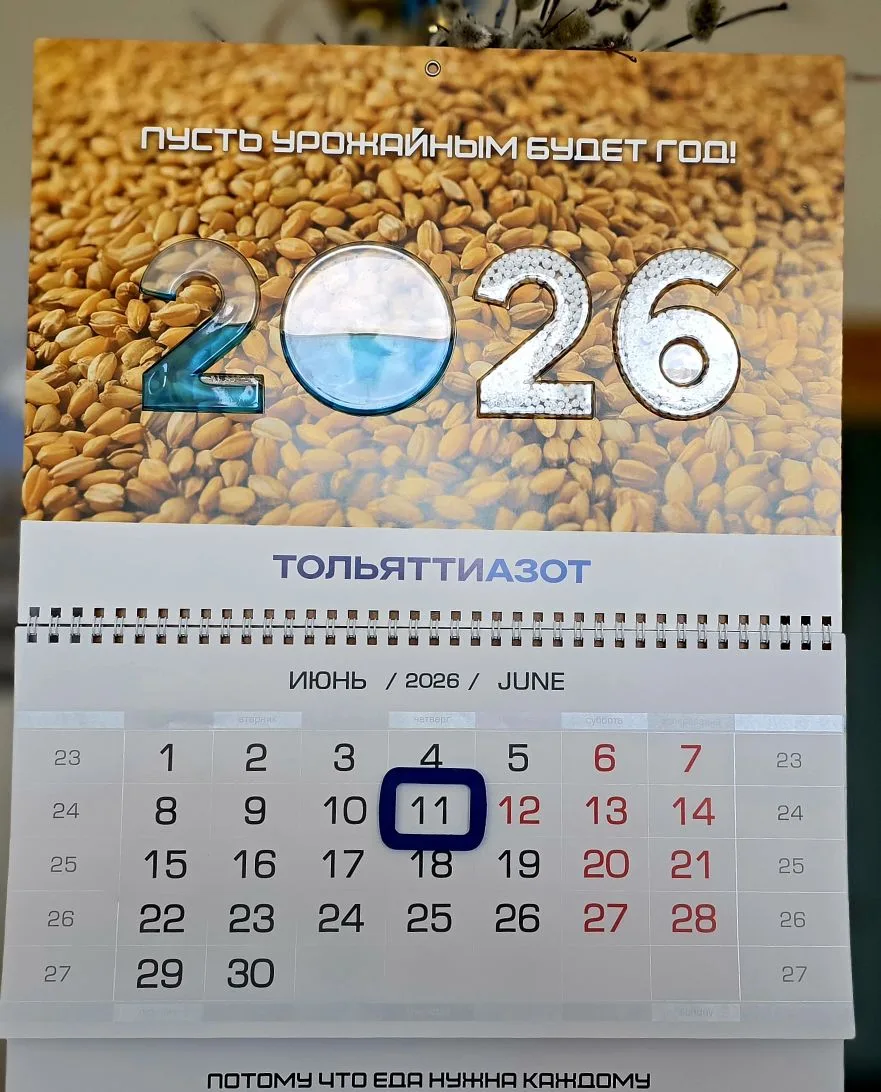Помним о работе, не забываем про выходные

📆 Коллеги, сегодня предпраздничный, а для дневного персо