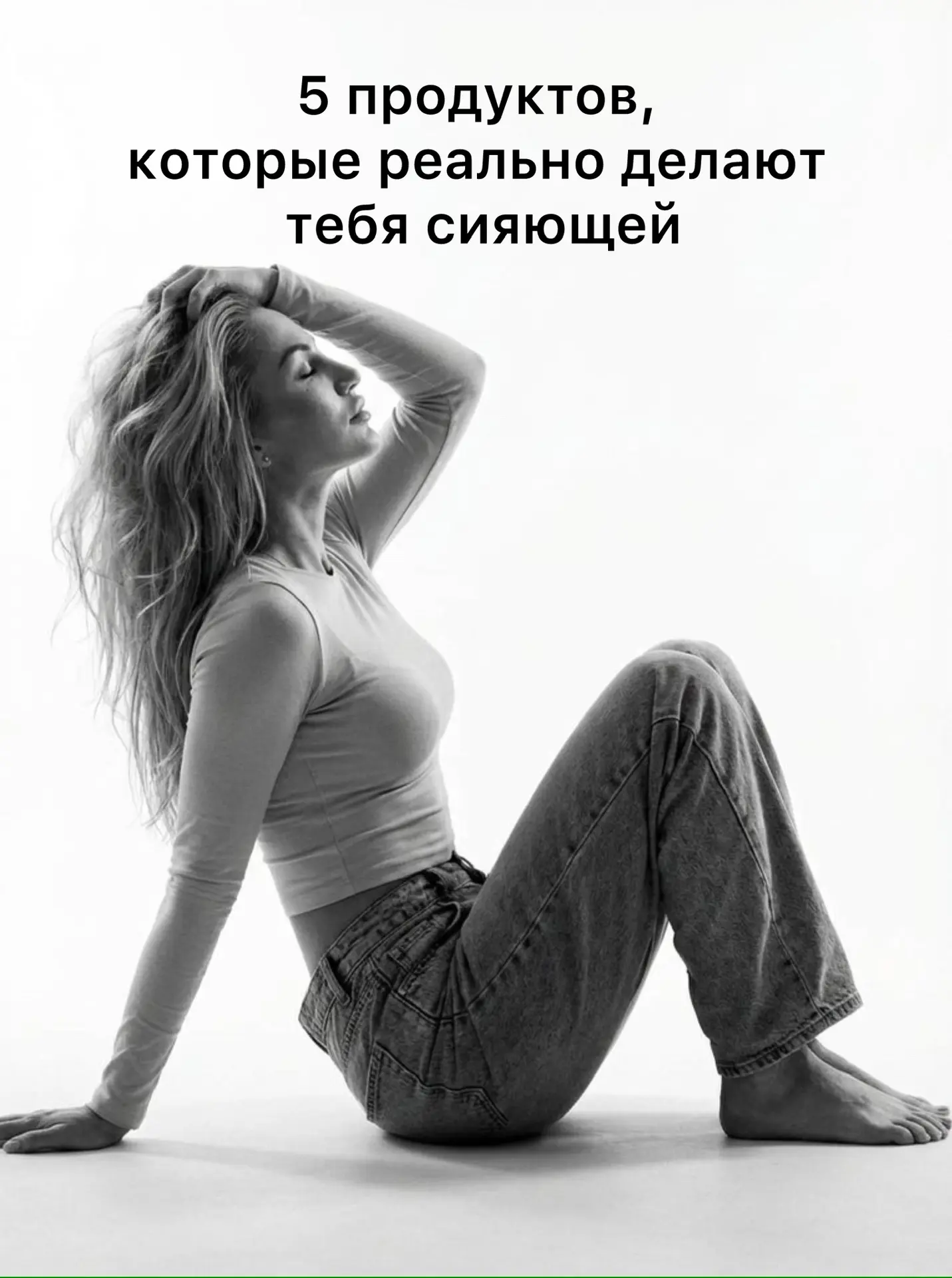 На заметку📝