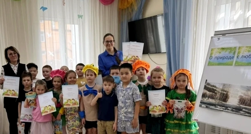 Фестиваль чтецов "О природе с любовью" состоялся в группе "Непоседы". Цель  мероприятия - воспитание