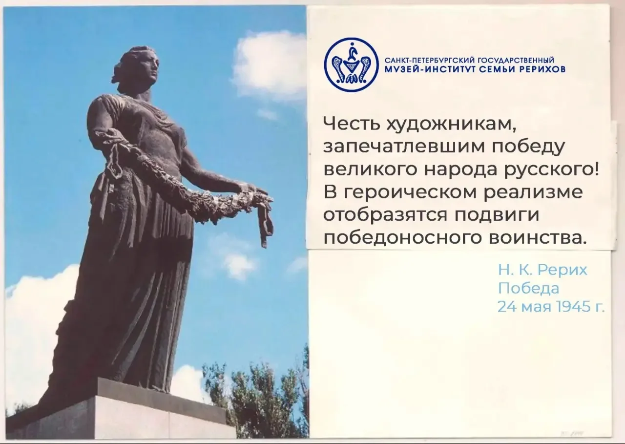 «Будем надеяться, что эта война научит навсегда людей, что единственная война, которая ...