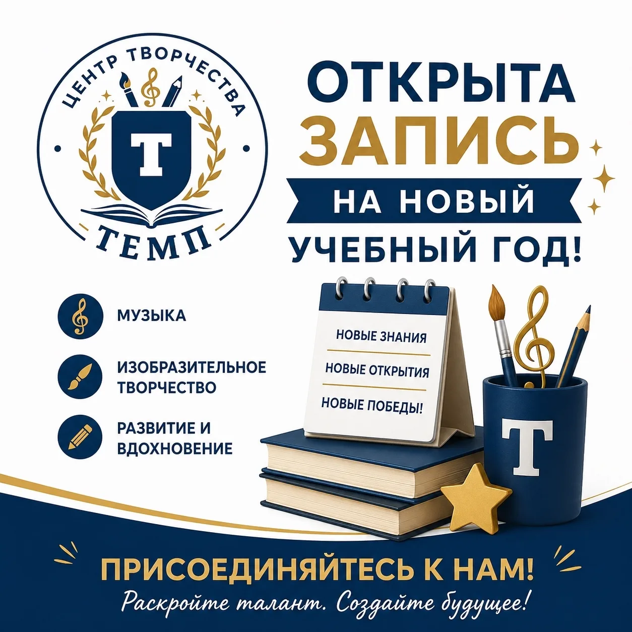 Родители, планируете занятия на новый учебный год? 🍂