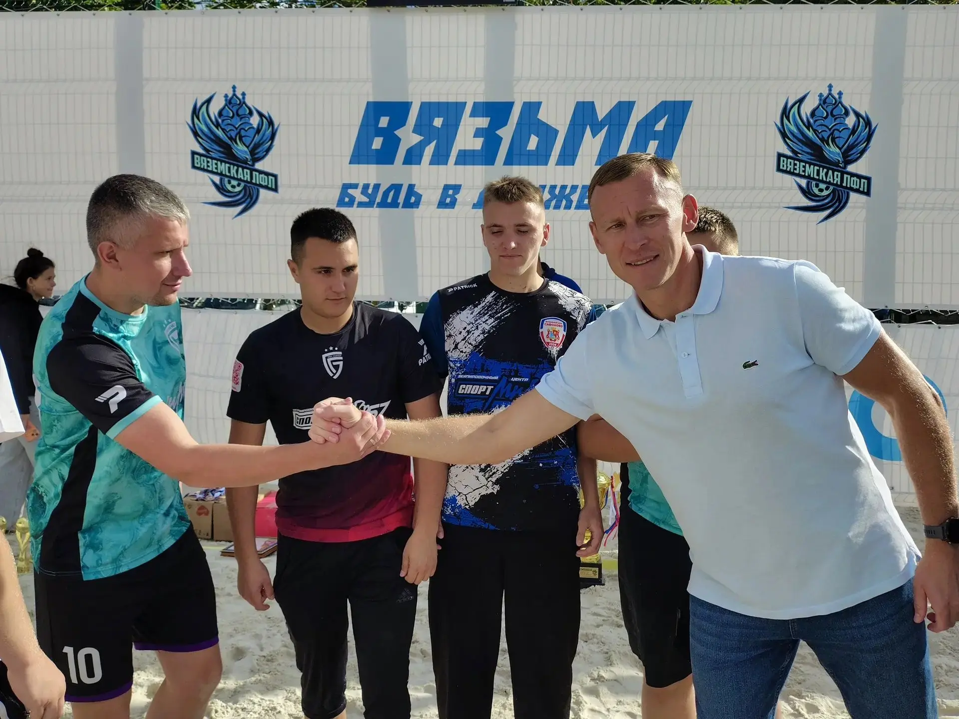 Глава округа Олег Смоляков наградил победителей Кубка ВЛФЛ-МЕЛКОМ по пляжному футболу в...