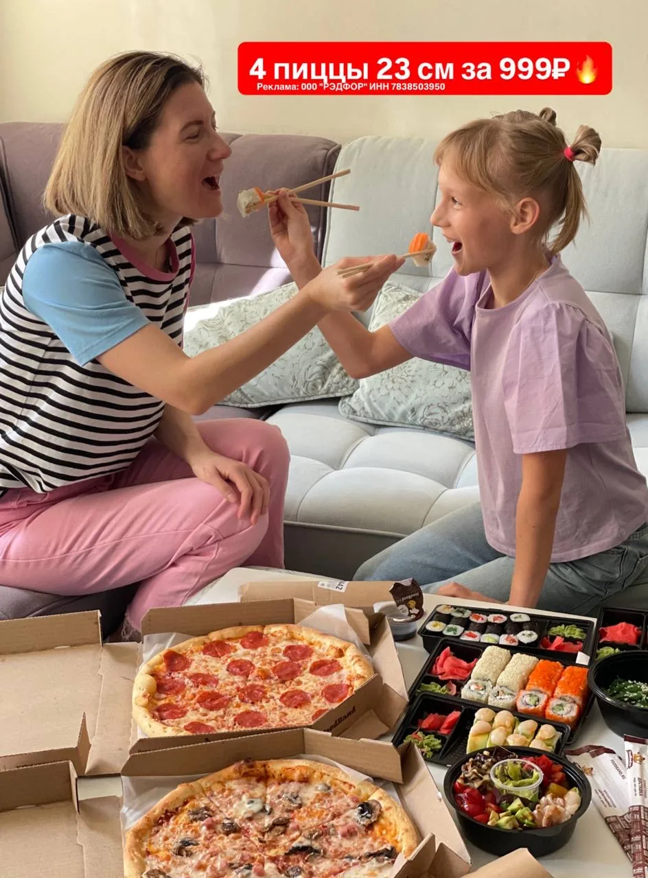 🍕Актуальные промокоды на июнь в FOODBAND - самый выгодный способ накормить большую компанию!

Испол