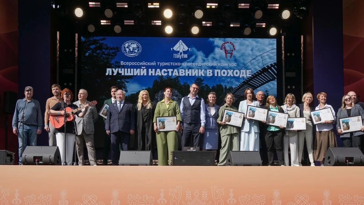 ⚡️ Урал выковал лучших наставников детско-юношеского туризма!
