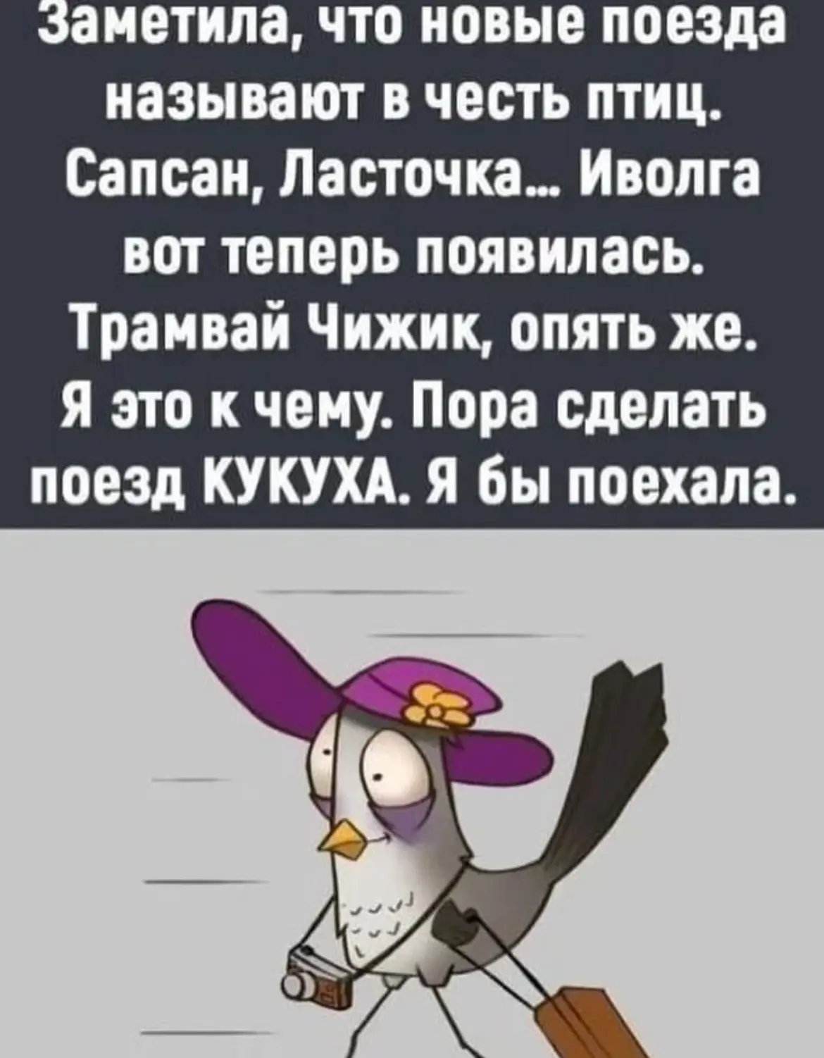 Тётя Фанни