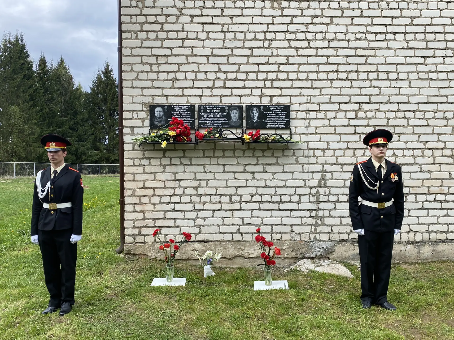 🎖 Герои никогда не умирают, Герои в нашей памяти живут...  6 мая в  ЦО "Климатинская средняя школа" 