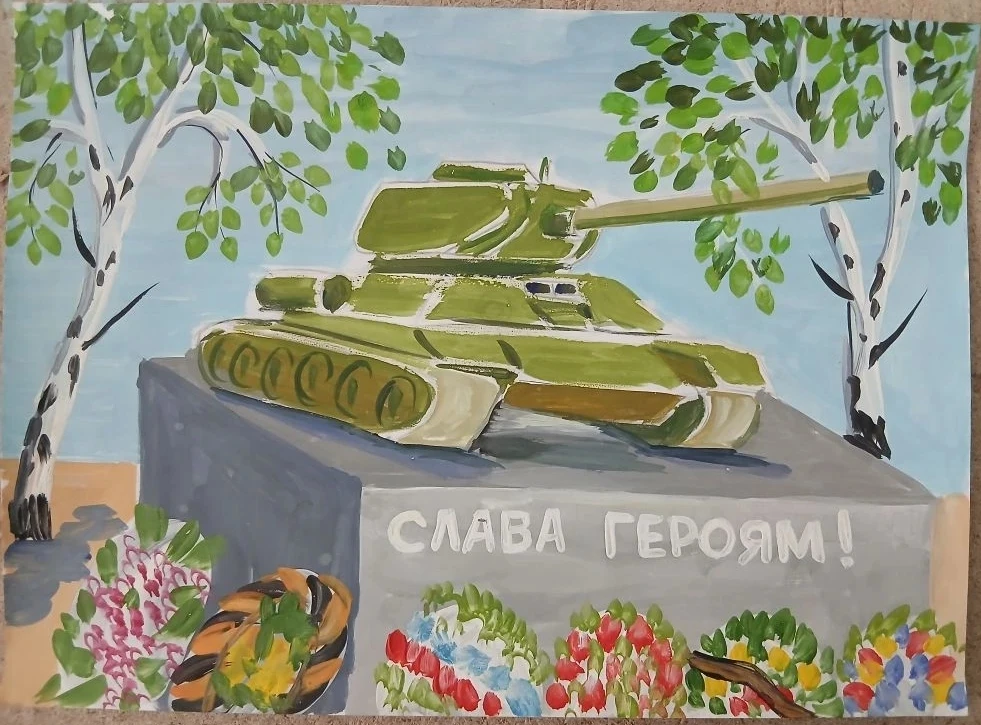 🇷🇺 Помним. Гордимся. Рисуем.  Ребята под руководством педагога Зухры Гафуровны Курманбаевой приняли 