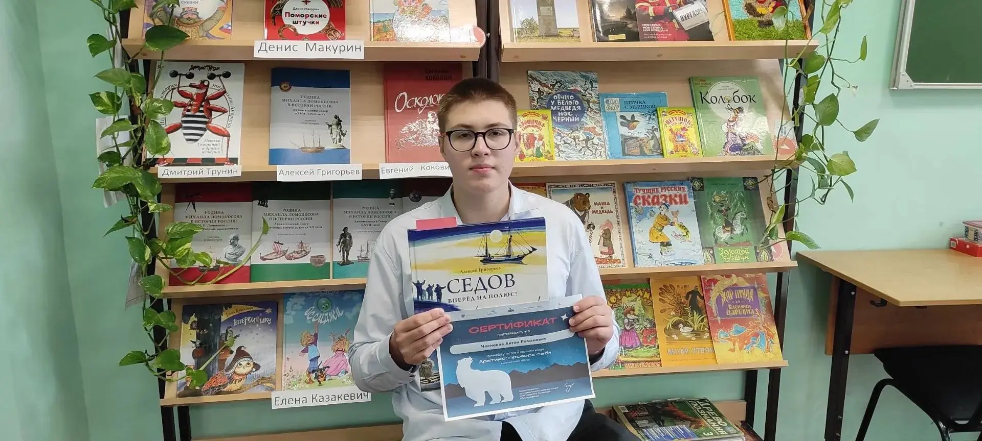 Чесноков Антон, ученик 11 класса,  принял активное участие в региональном туре научного...