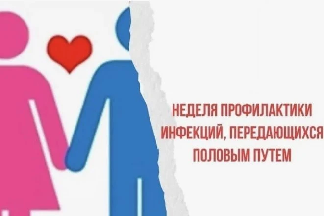 Как защитить себя?