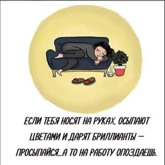 Женский юмор, подписывайся скорее
