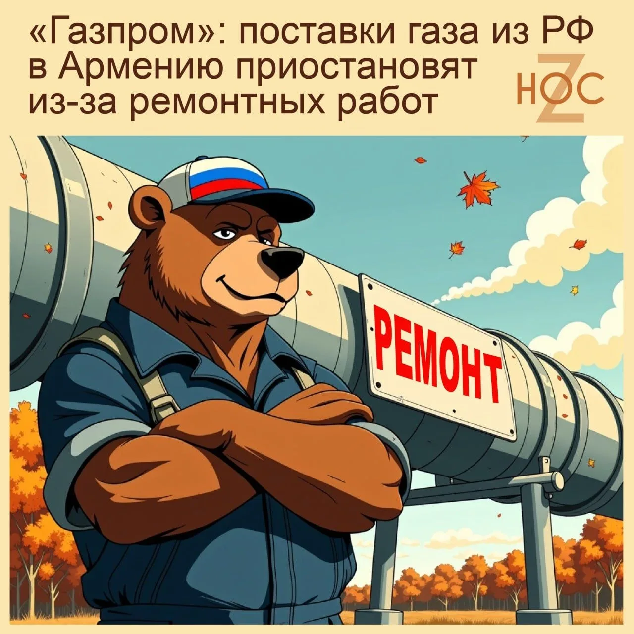 📬Подпишись