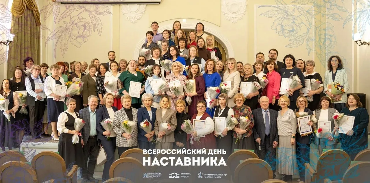 Мастера перемен»:  в Красноярске чествовали лучших наставников