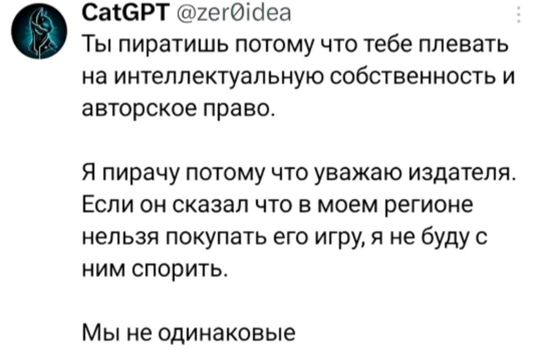 Ну база