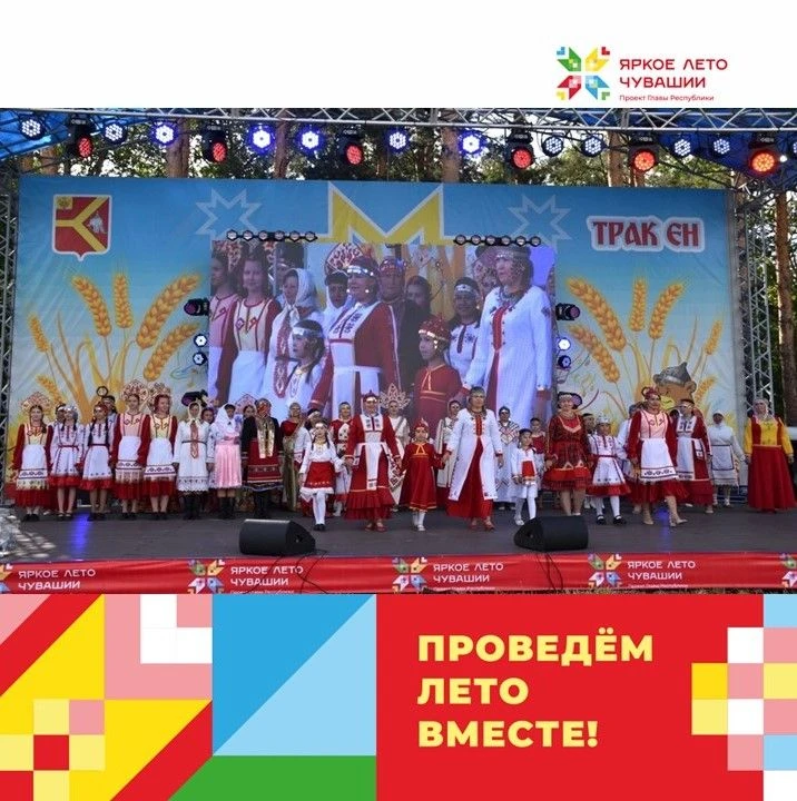 Акатуй-2026: встретим праздник вместе