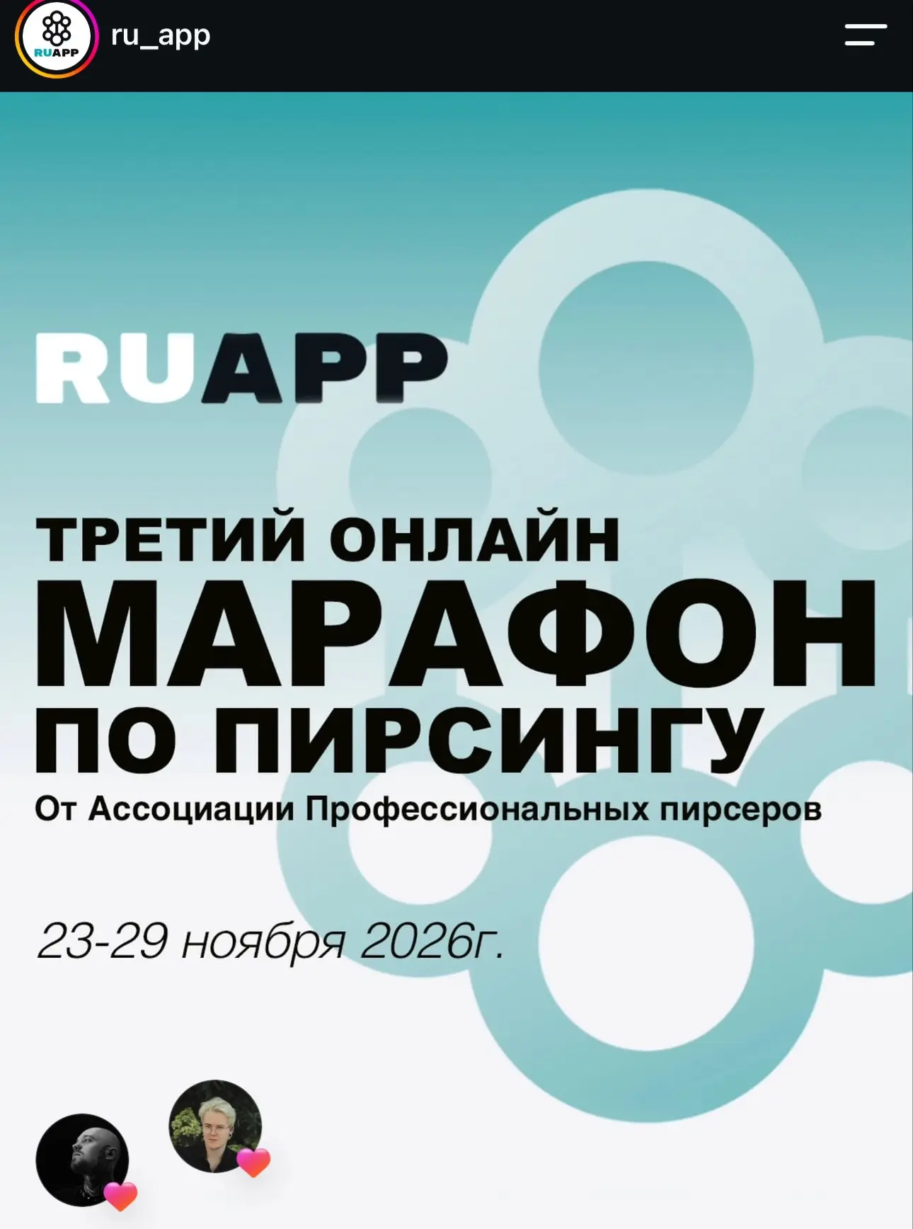 Доброго времени суток