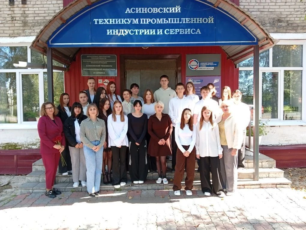 🎉Сегодня состоялась праздничная линейка, посвященная началу учебного года в Томском ба...