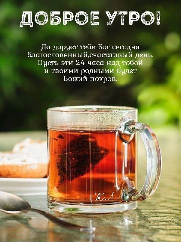 ❤️❤️❤️❤️Открытки❤️❤️❤️❤️