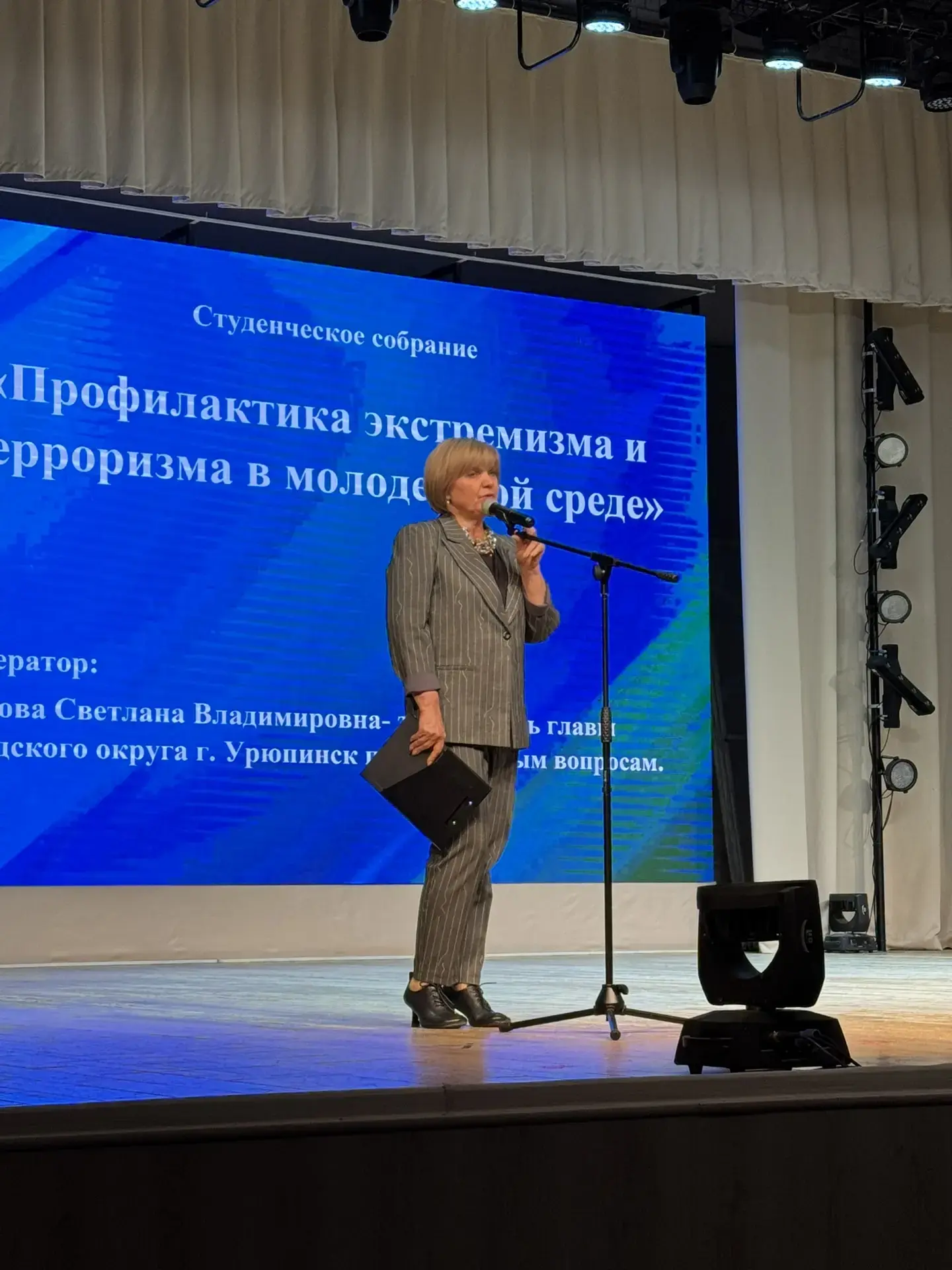 🎥В здании ТКЦ "Юбилейный" по инициативе Урюпинской межрайонной прокуратуры состоялось мероприятие дл