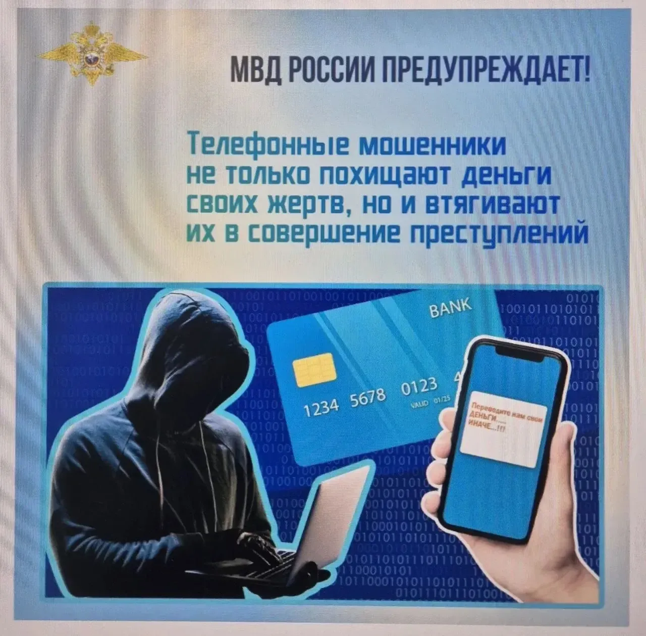 Уважаемые участники нашего канала, дружно принимаем участие в акции «Младшие-старшим! Разговор о без