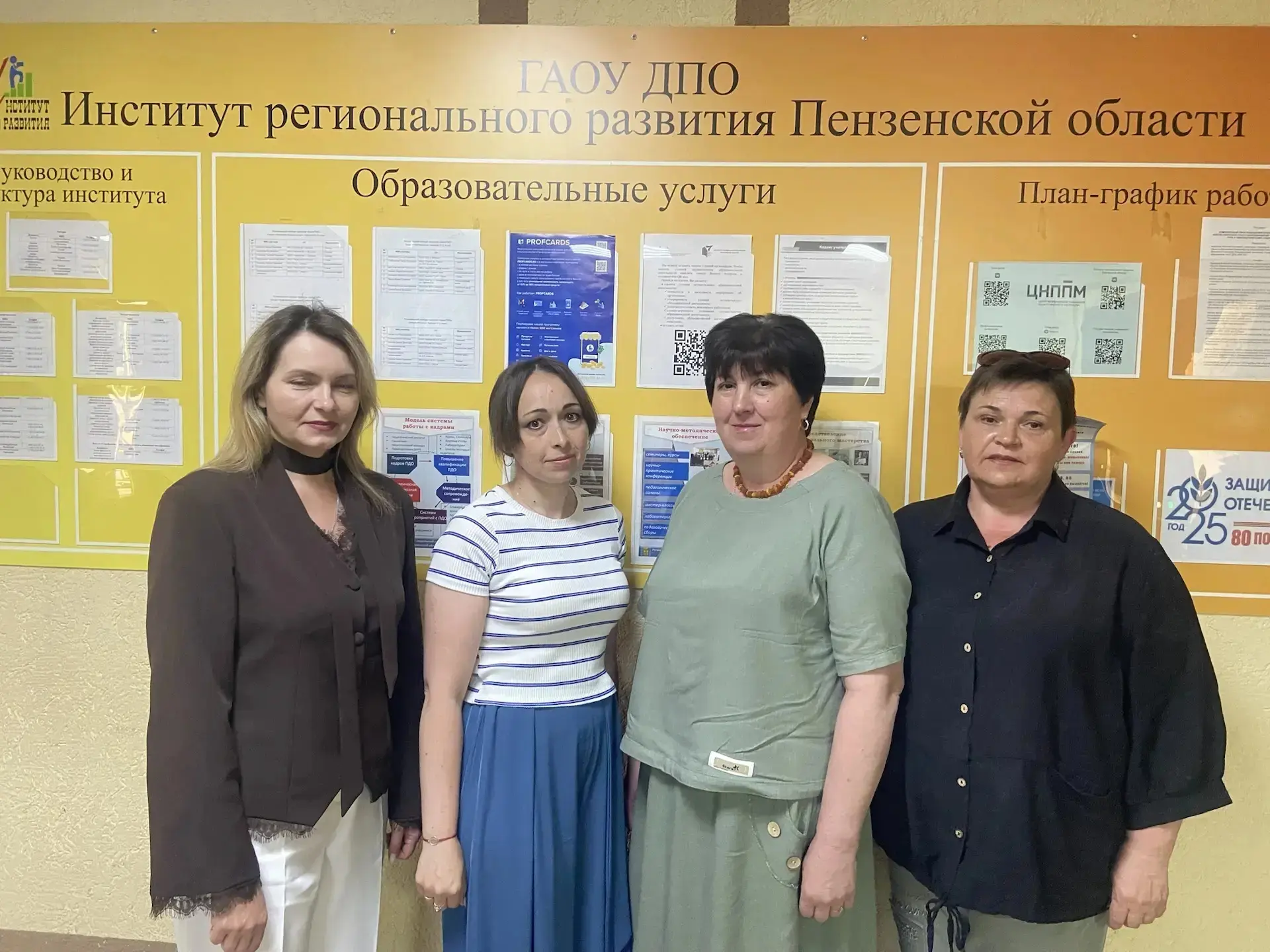 ✅️18.05.2026 года педагог нашей школы Синягина Л. В. приняла участие в региональном сем...