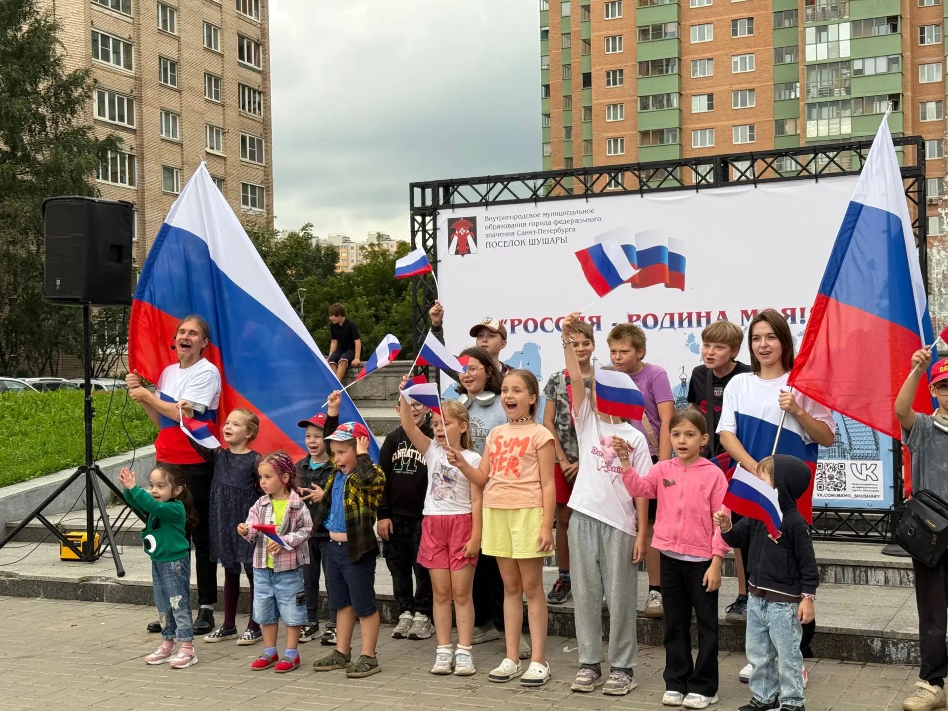 🇷🇺 22 августа мы вместе отметили День Государственного флага России. Сквер Николая Ив...