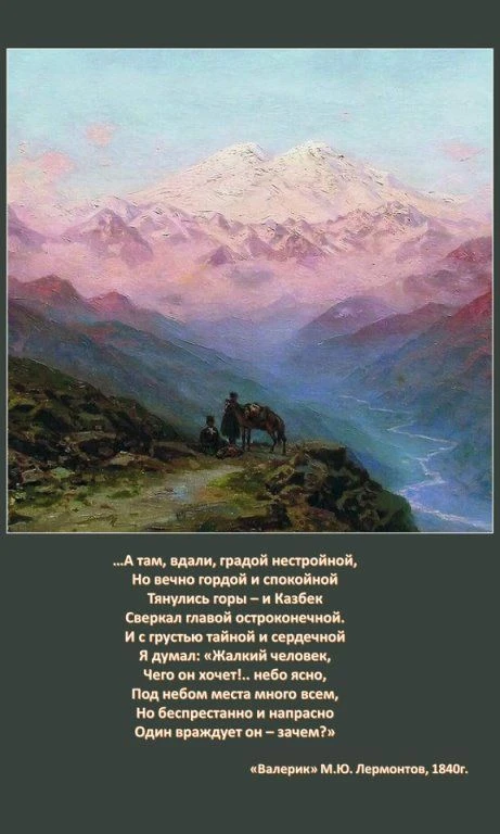 💥Ко Дню памяти адыгов (черкесов) — жертв Русско-Кавказской войны читальный зал Библиот...