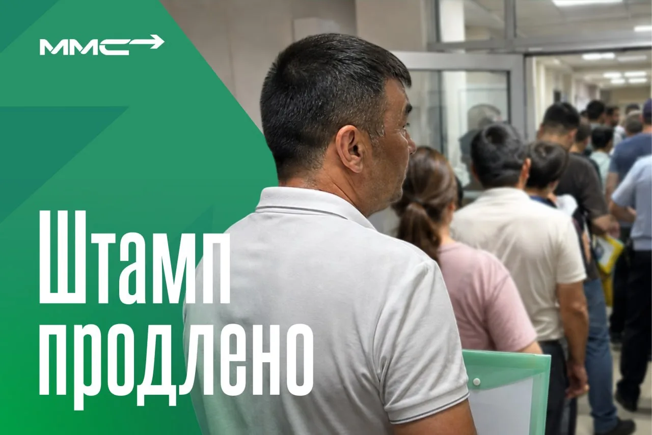 Изображение 1 к публикации «Мигрант Сервис - работа и жилье в России»