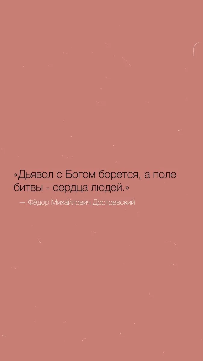Праведный Иов, Достоевский, Булгаков с Воландом... Ох, как бы это всё сегодня успеть ра...