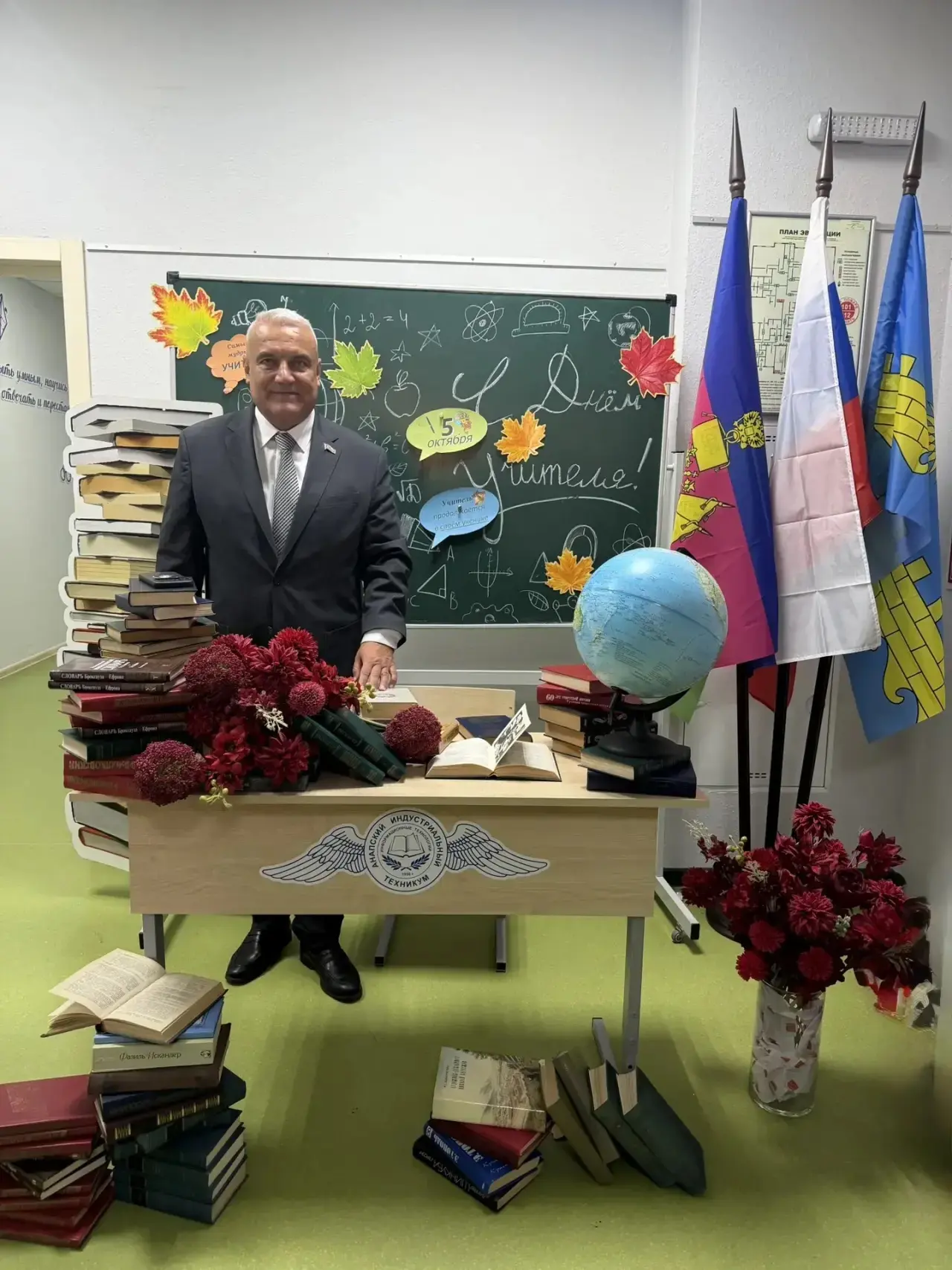 Поздравляю коллектив и руководителей АИТа с Днём учителя! 👩‍🏫🙏🏻❤️❤️ Желаю благодарн...