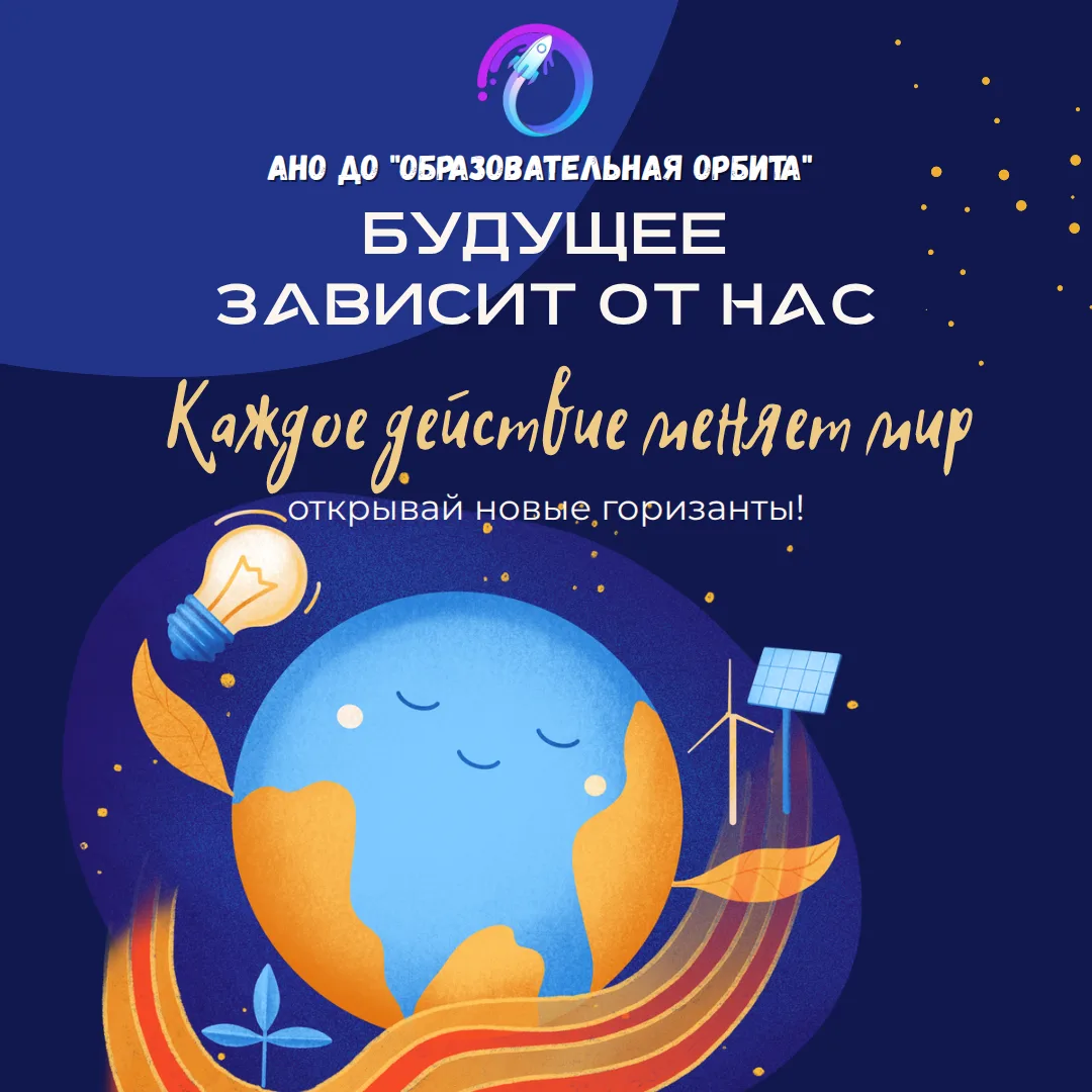🌍 18 мая — Международные образовательные программы: возможности для талантливых ребят! 🚀
