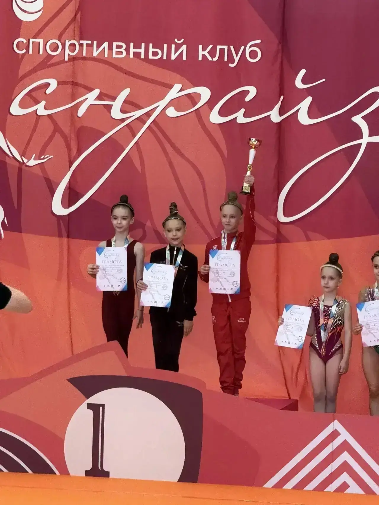🏆Поздравляем❗Победа🏆  26 апреля в г.о. Богородский прошёл турнир на Кубок спортивного клуба Санрайз 