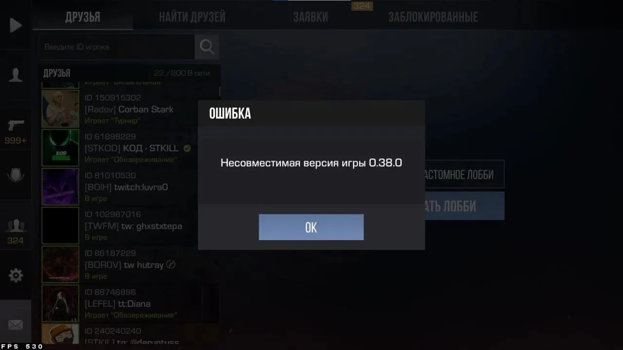 🔥 Блогерам начали выдавать билд нового обновление «Breakout» 0.38.0!