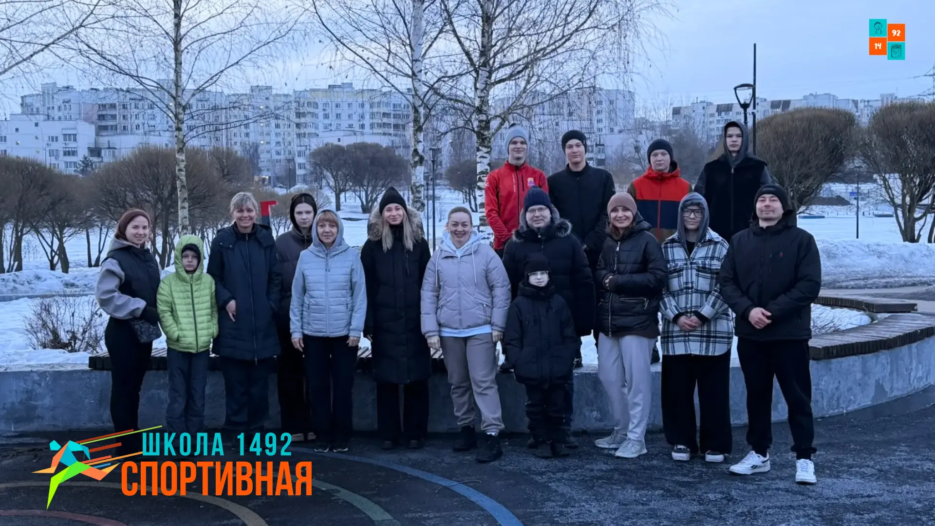 Весенний старт забегов проекта «Школа 1492 — Спортивная»  🌿 После долгого перерыва и зимних морозов 
