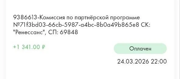 😎 Все мы мечтаем, чтобы деньги на карту сами падали, пока мы пьём кофе.