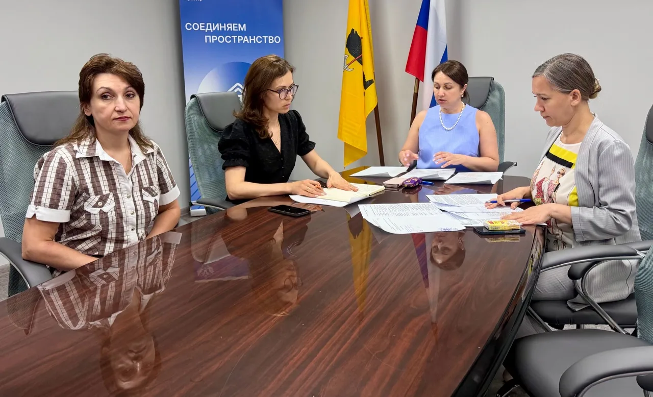 Управление Росреестра по Ярославской области провело рабочее совещание с представителям...