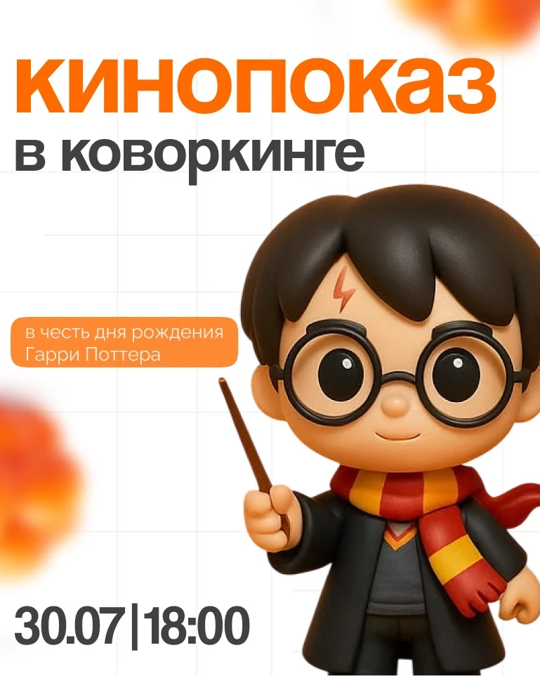 Время окунуться в детство! ⚡