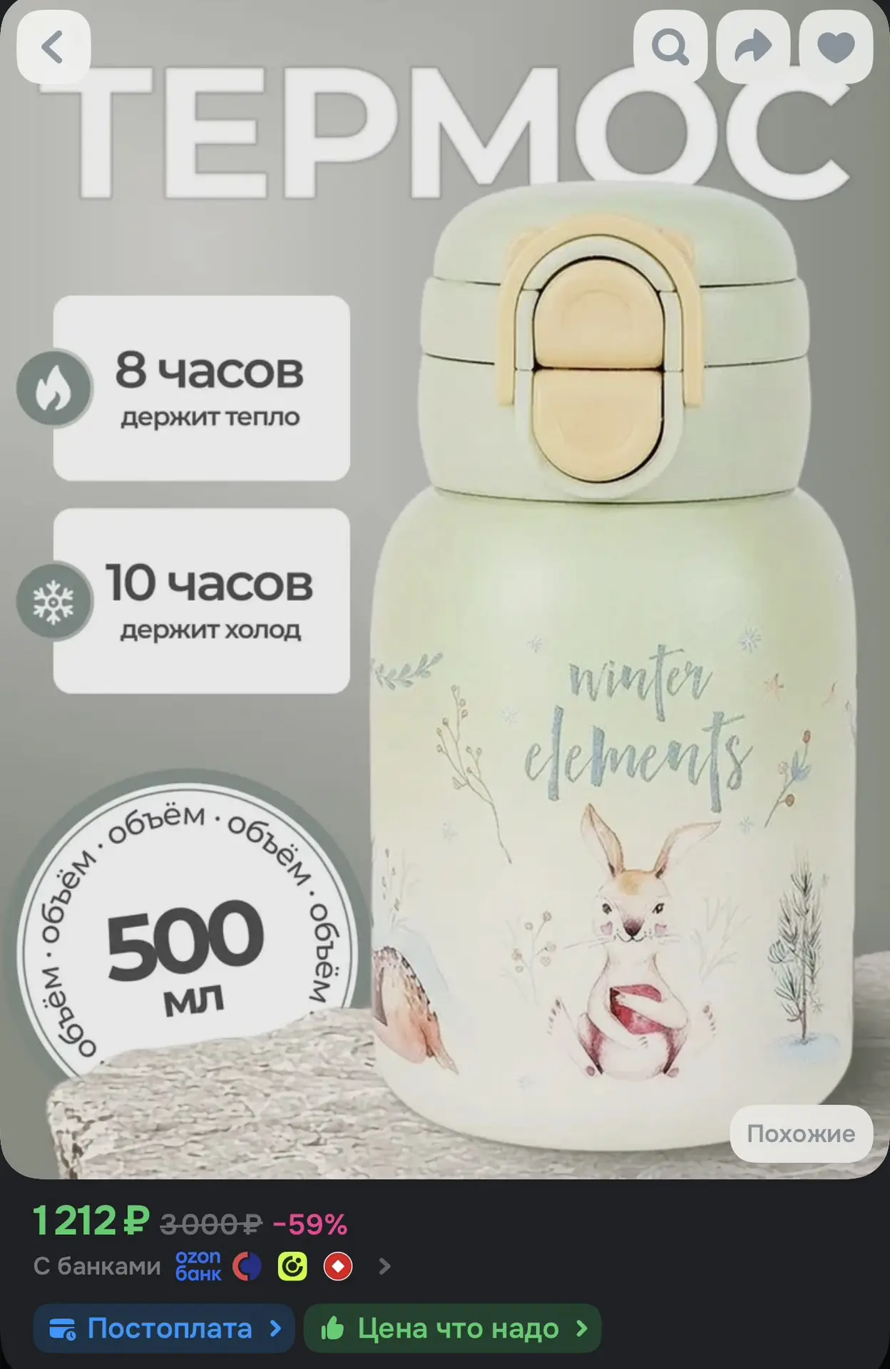 700р