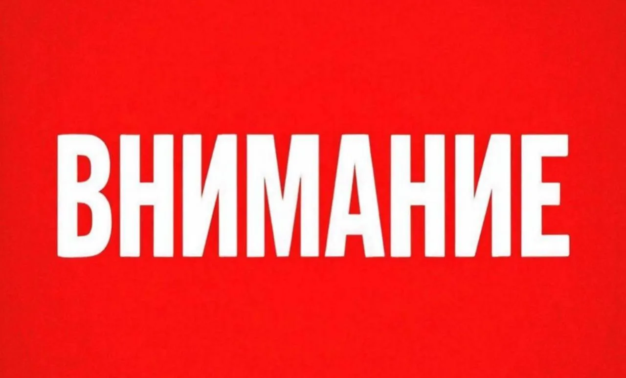 ❗️ Важная информация для жителей села Н-Кумух